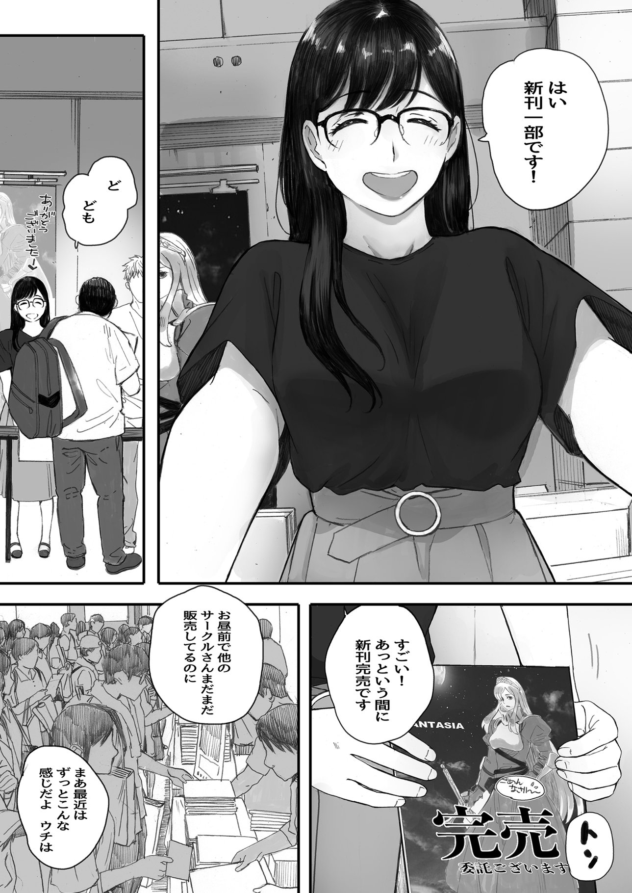 53