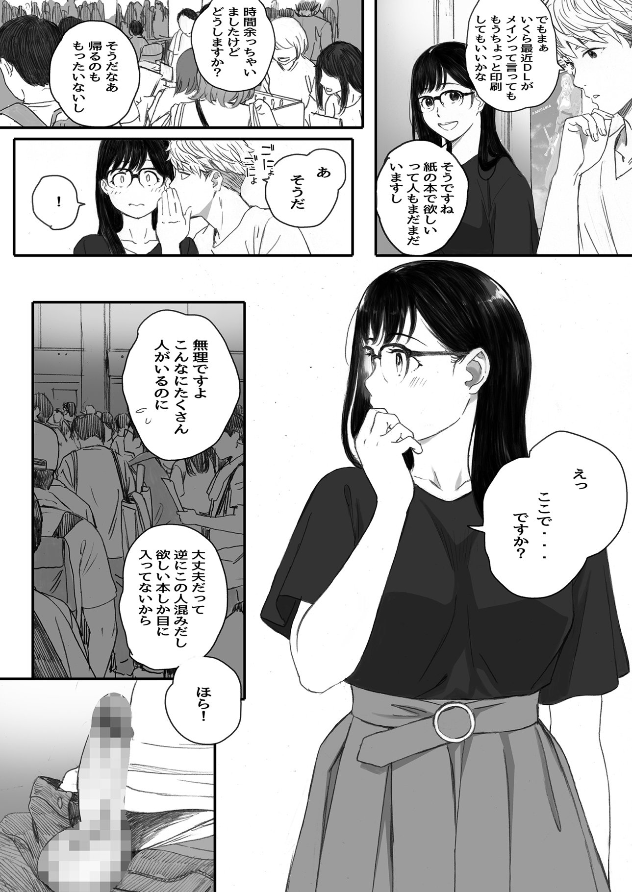 54