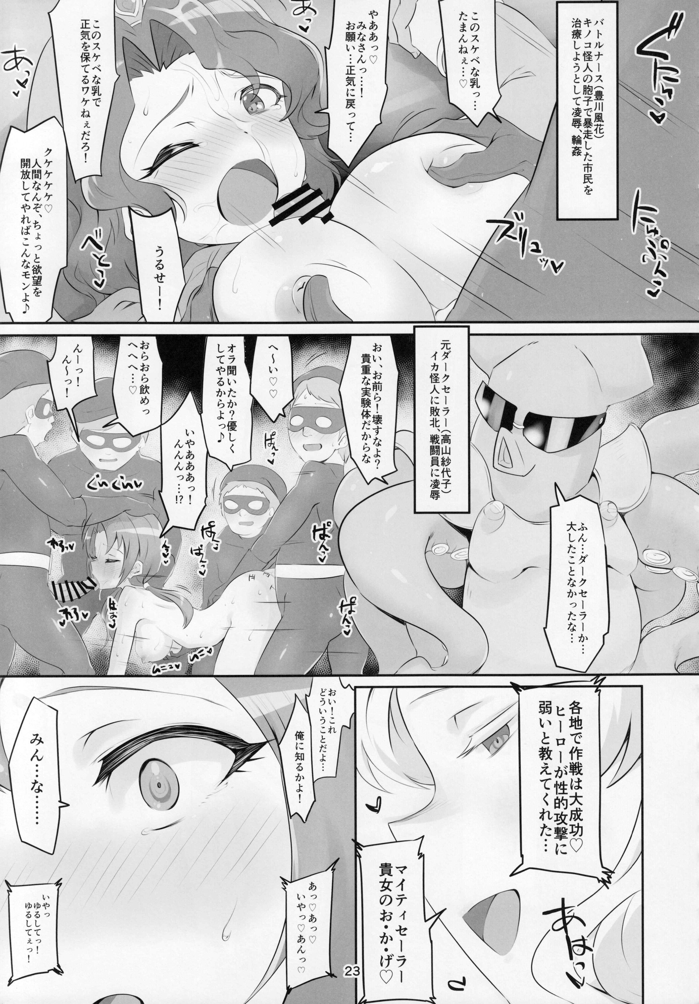 24