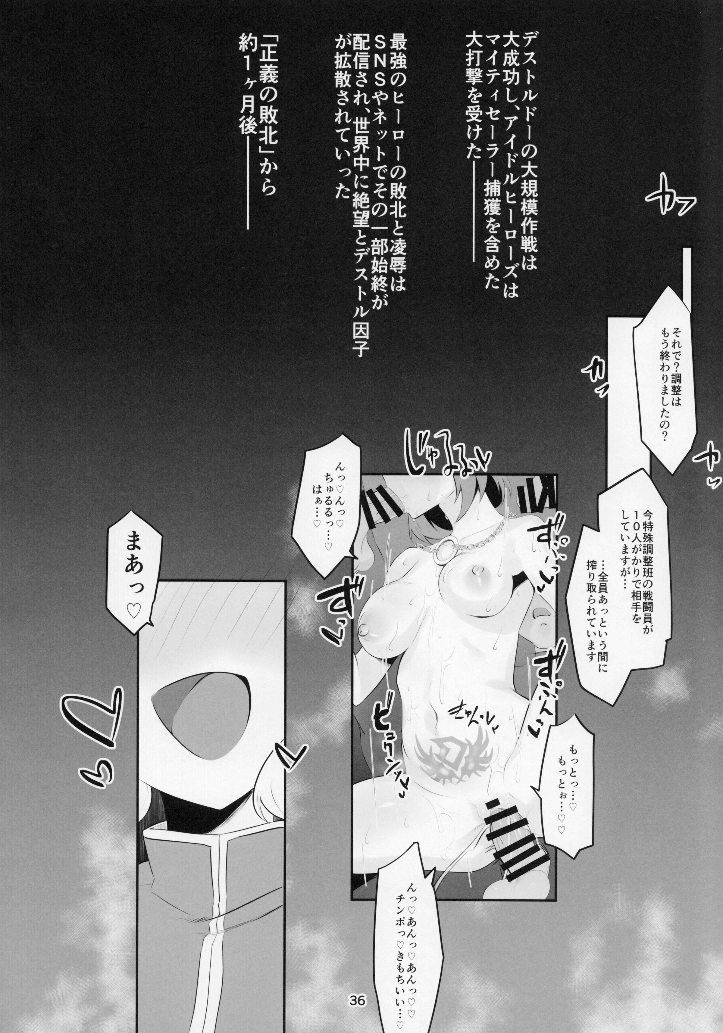 37