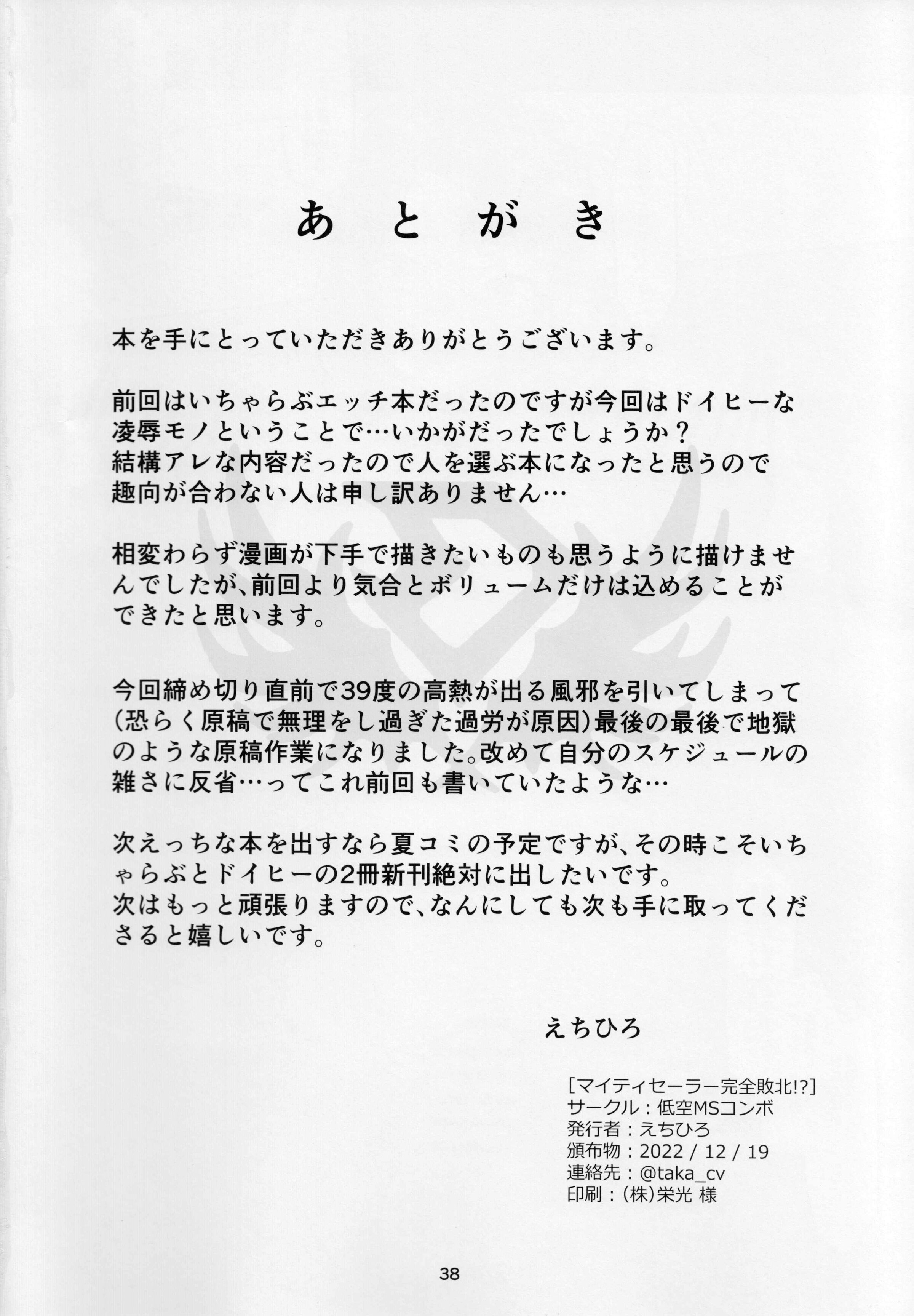 39