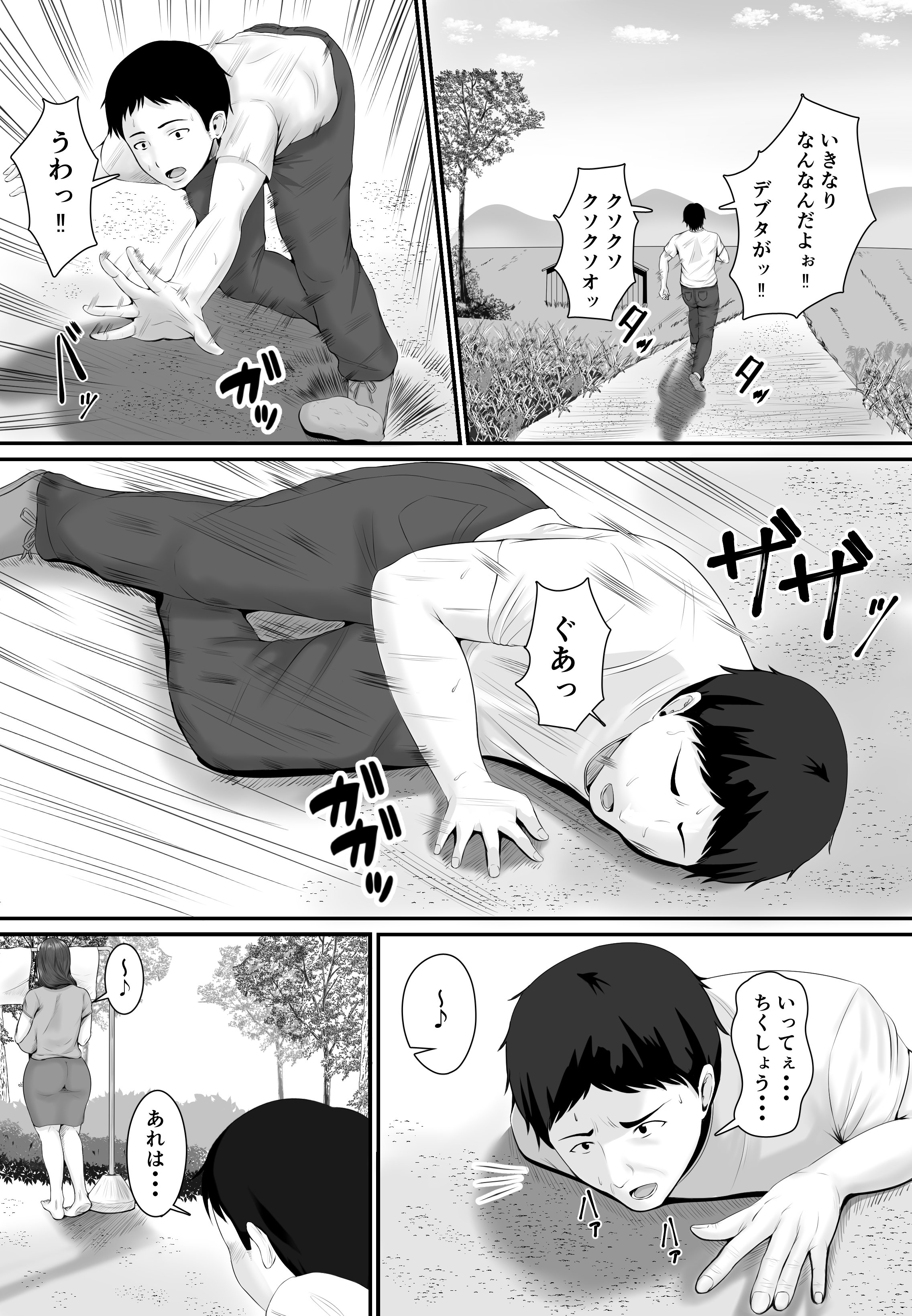 44