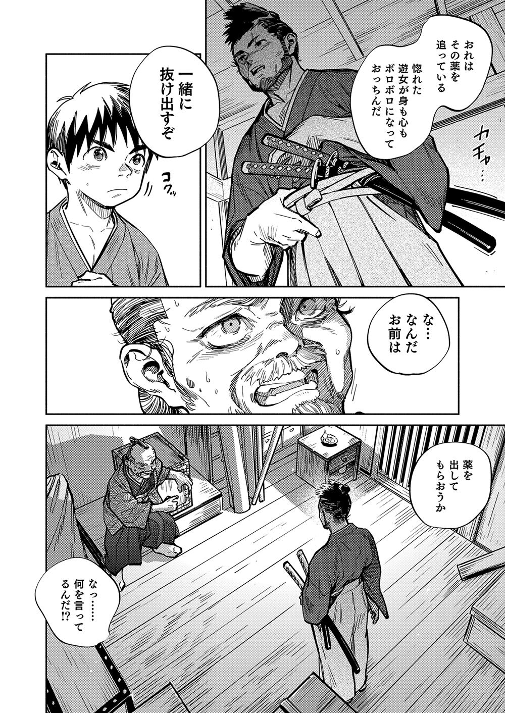08