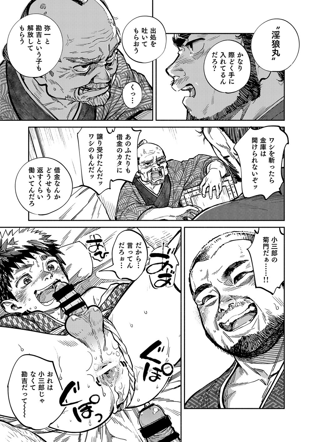 09