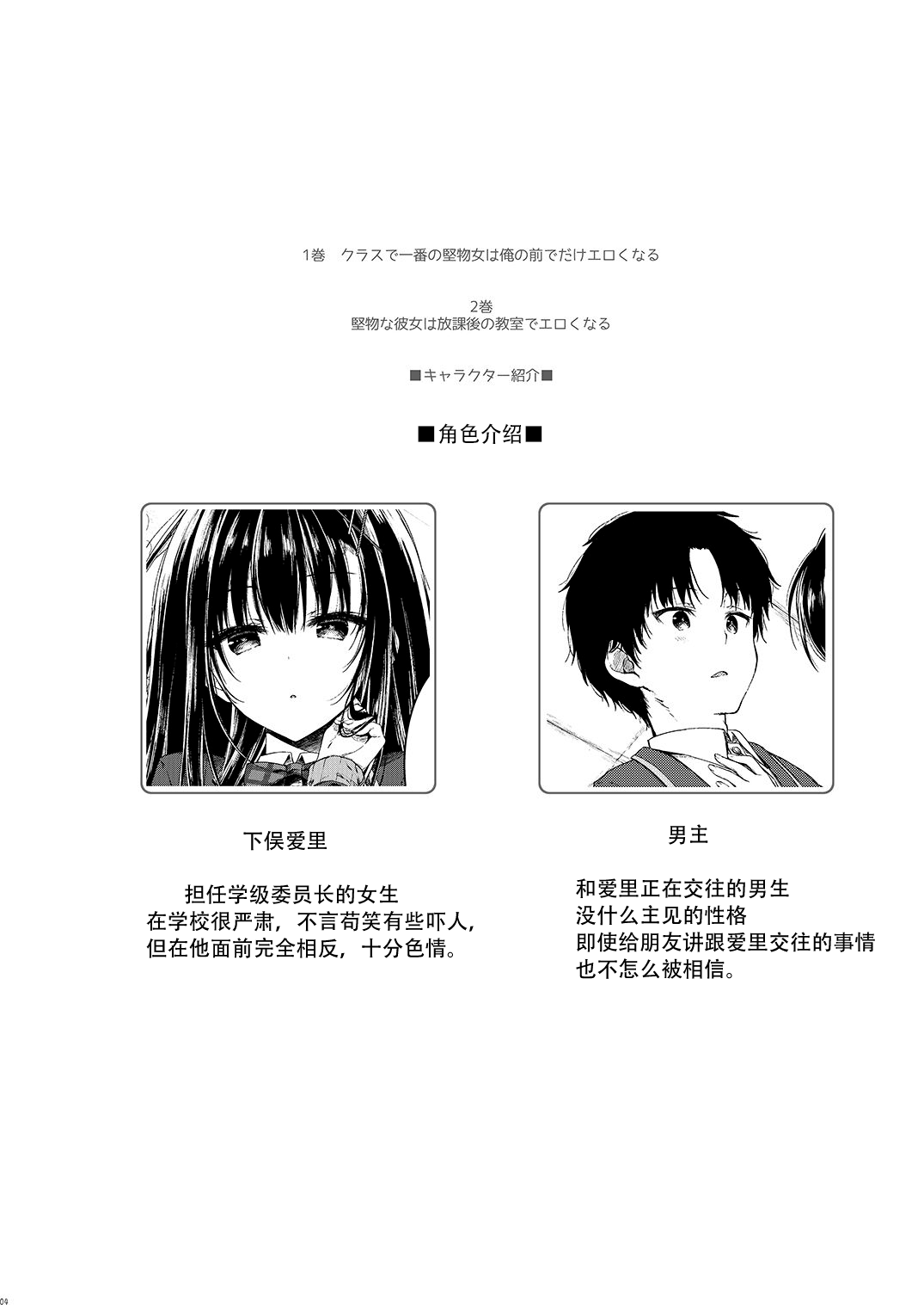 04