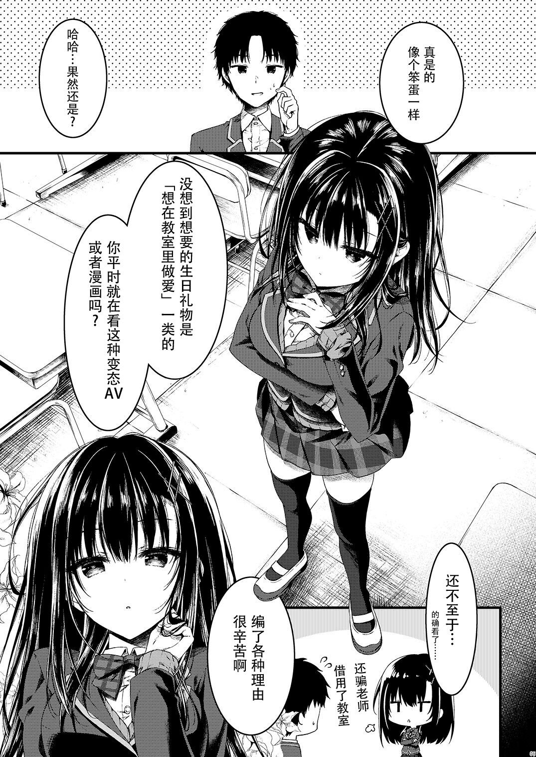 05
