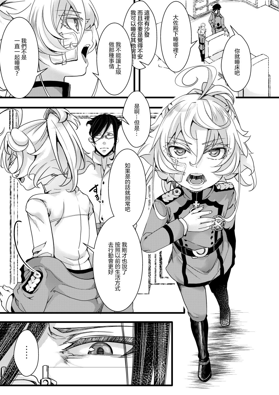 08
