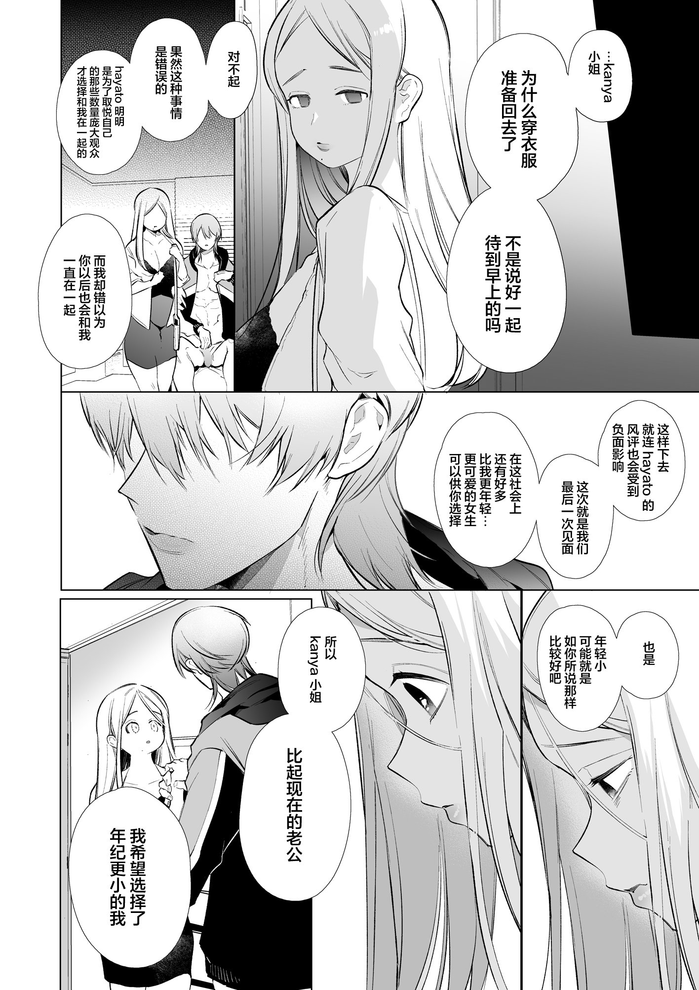 48