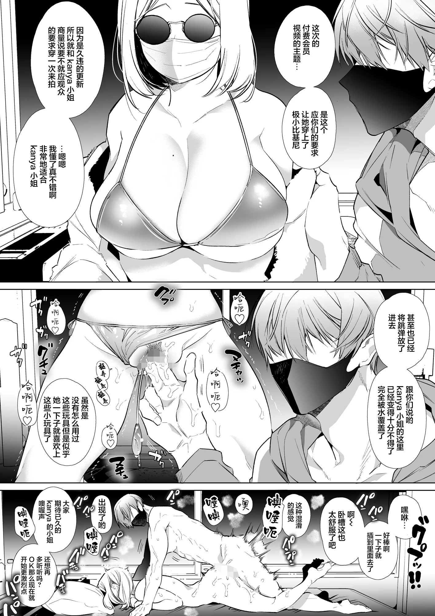 51