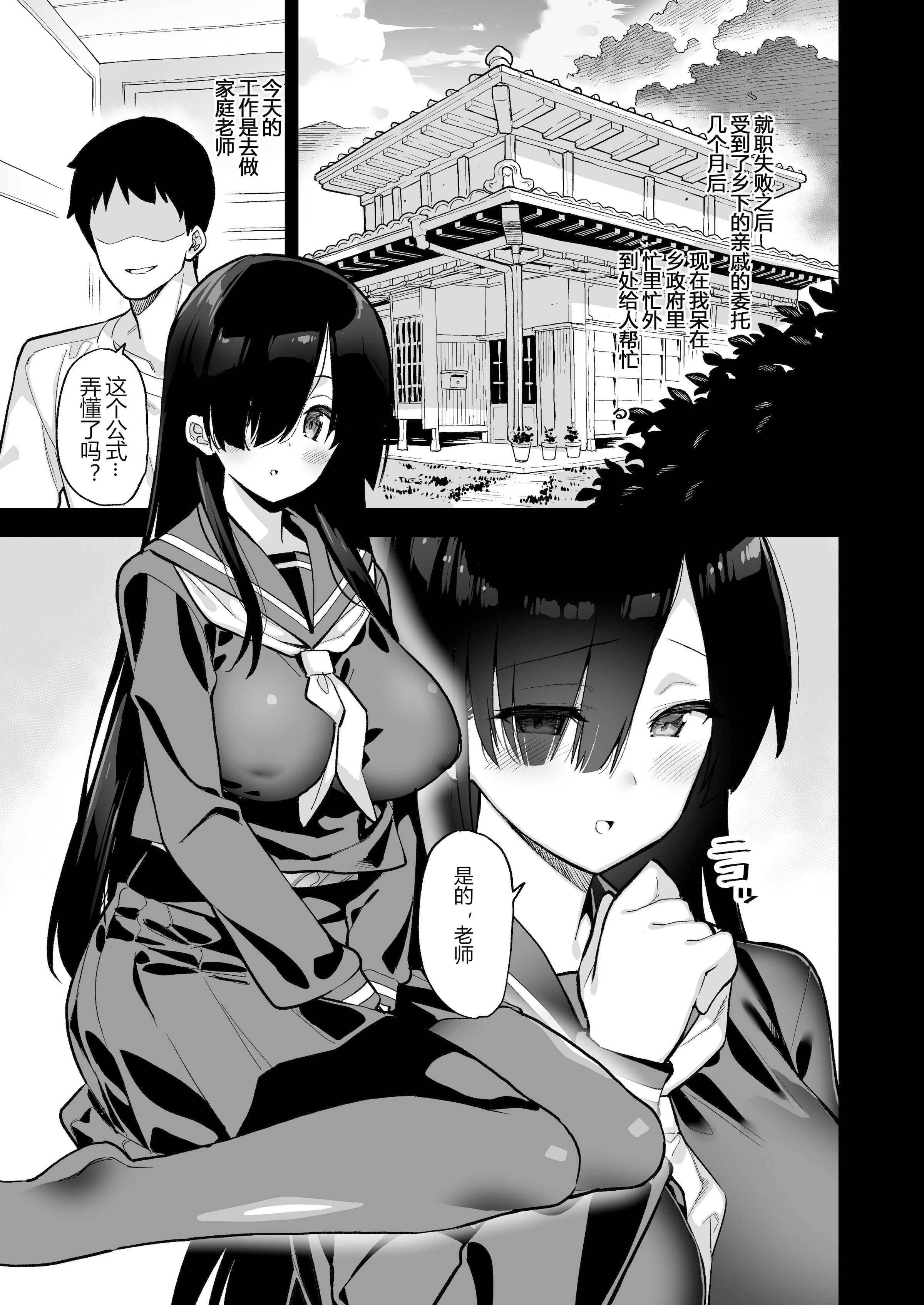 0003