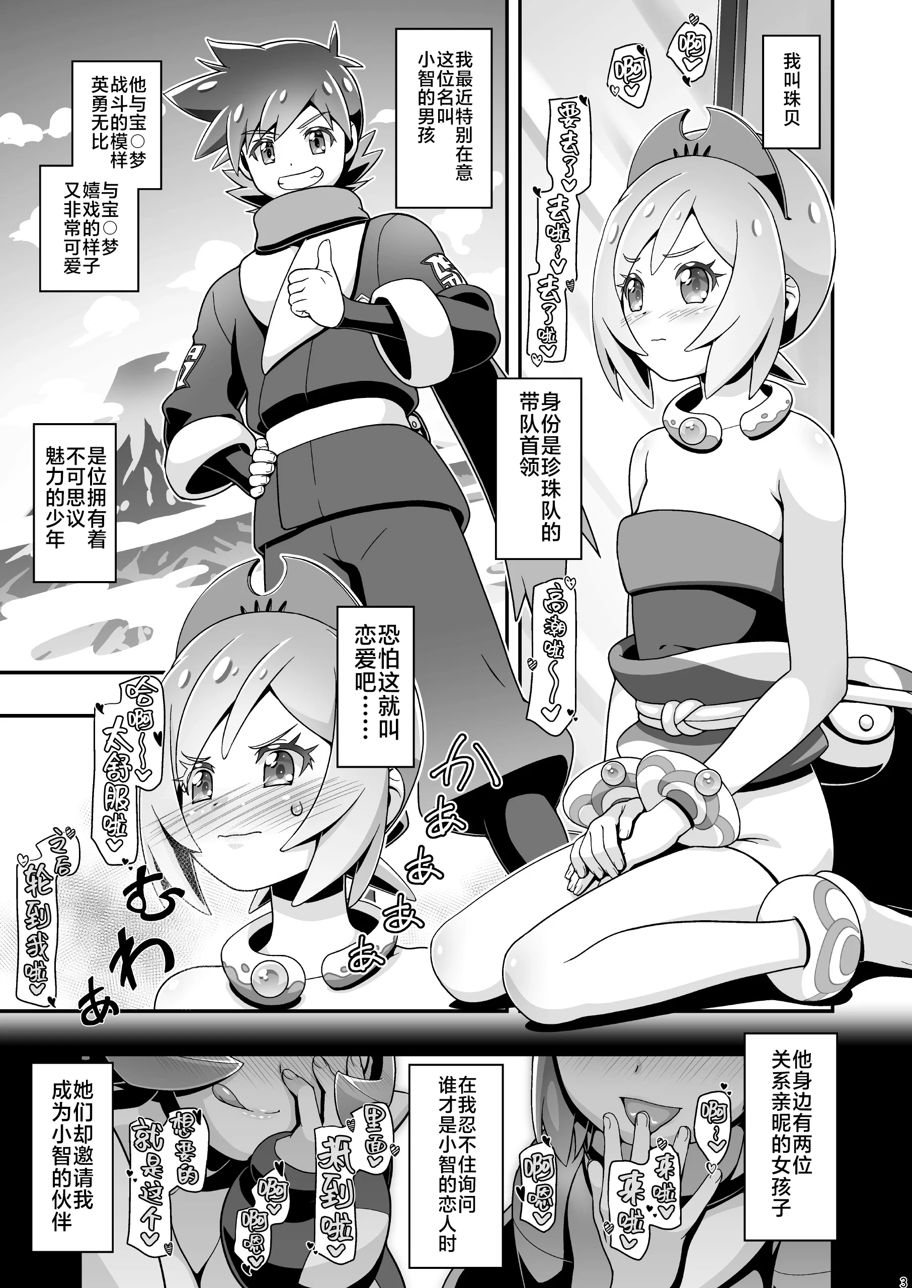 03