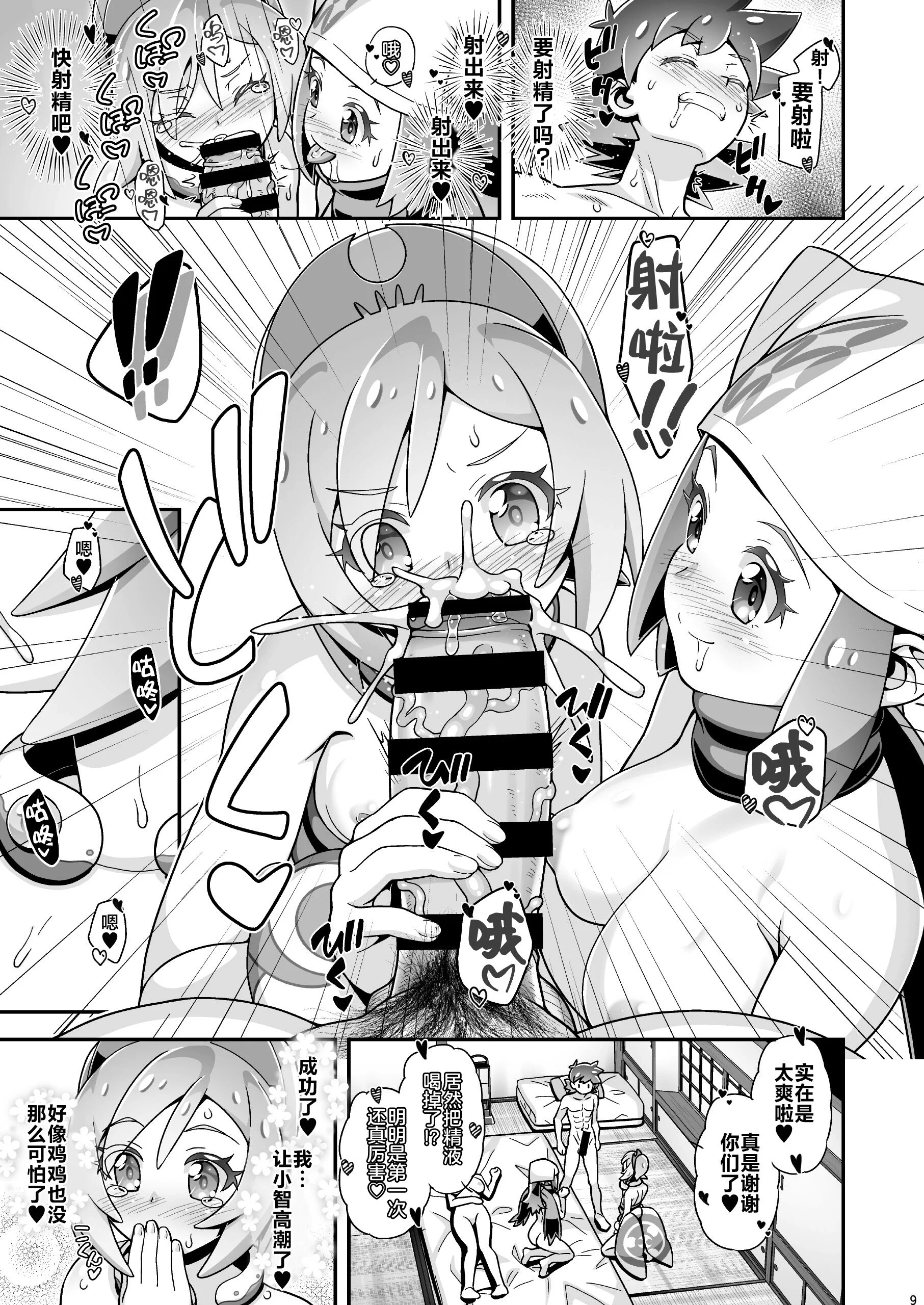 09