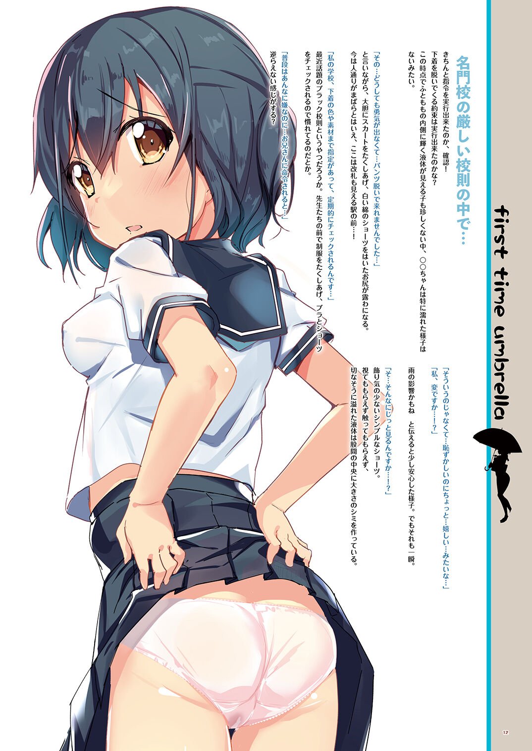 12