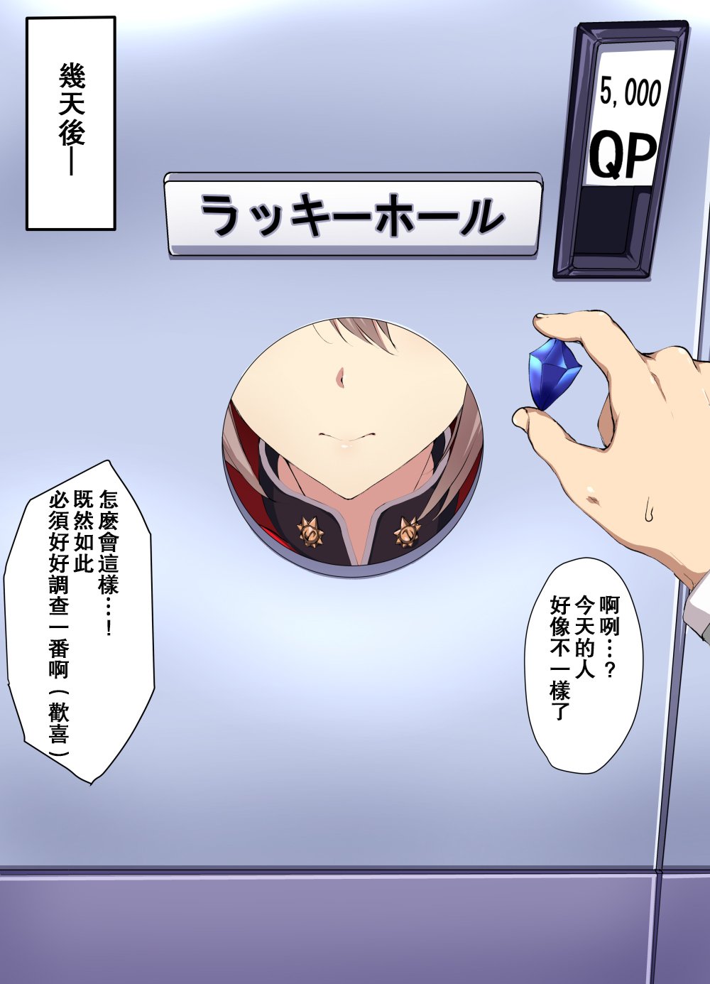 17