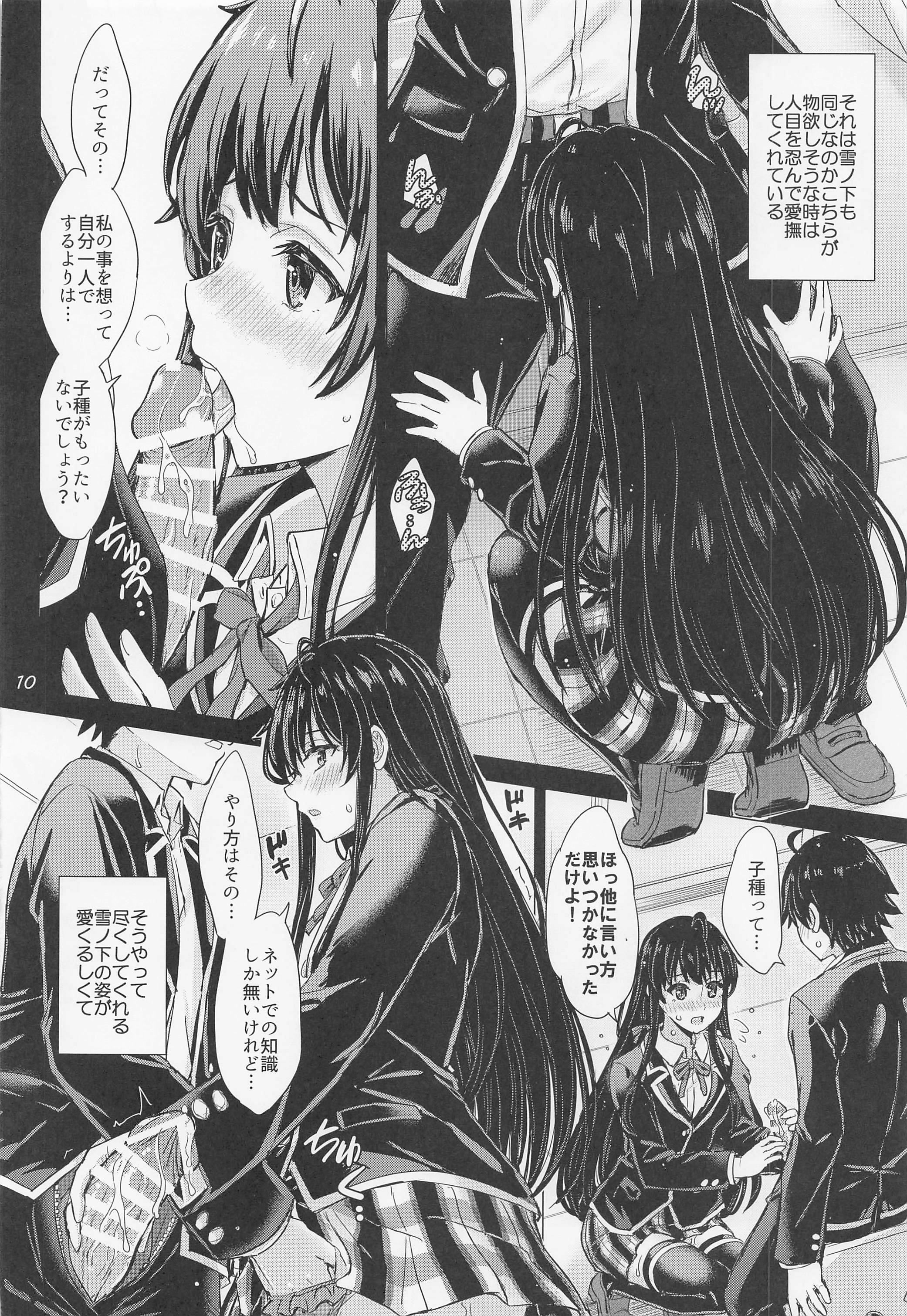 09