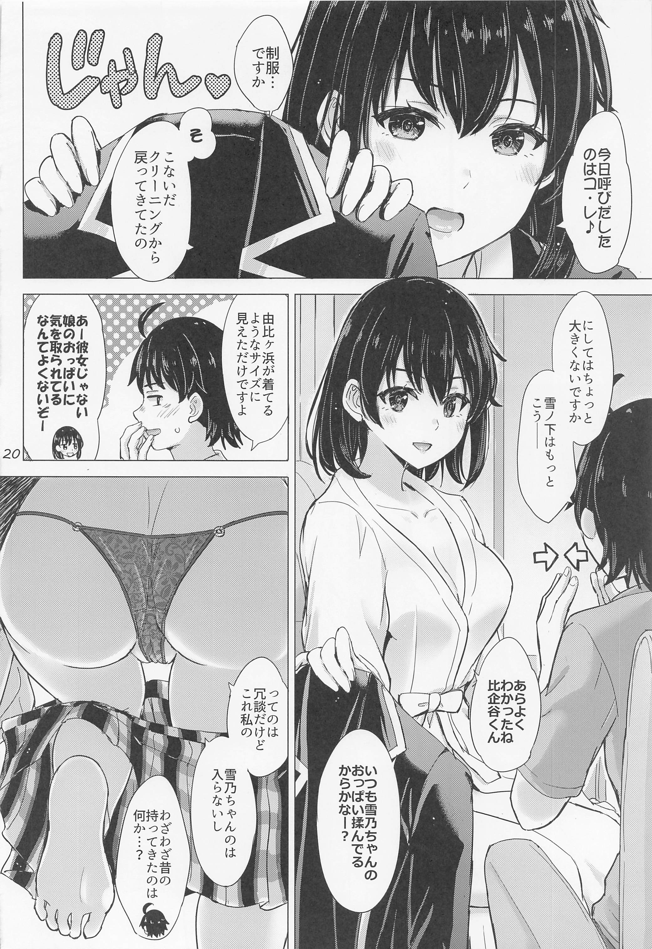 19