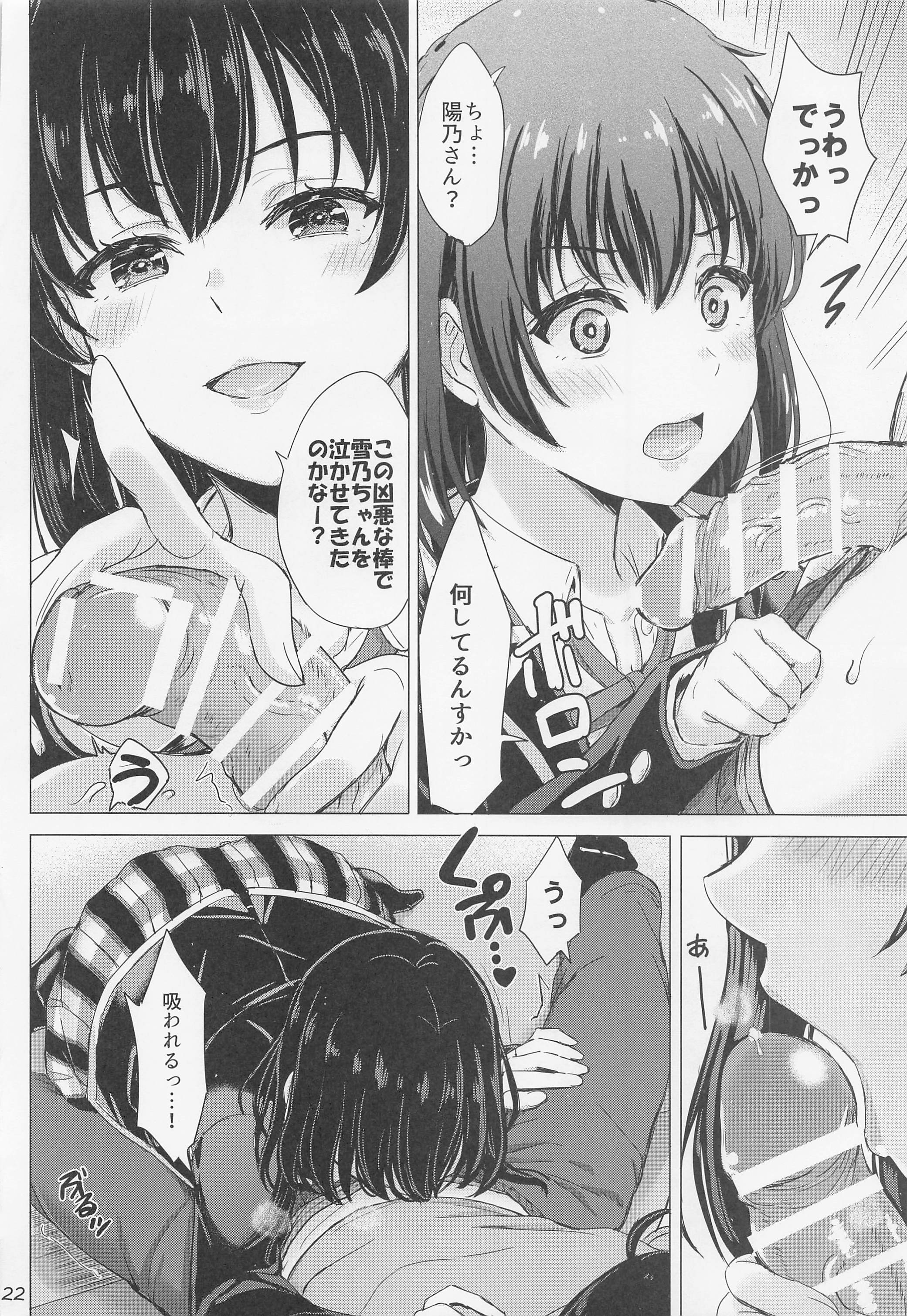 21