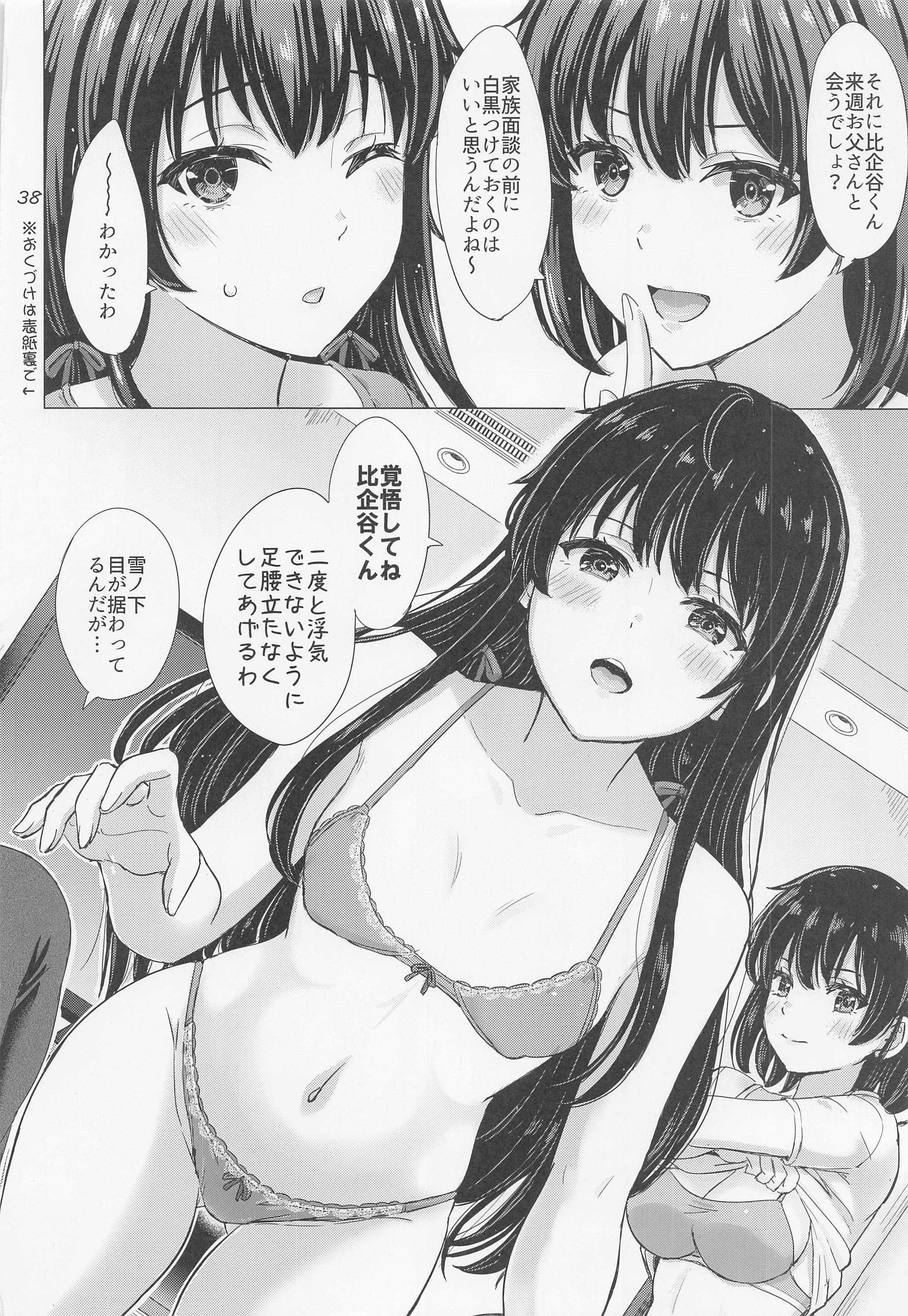 37
