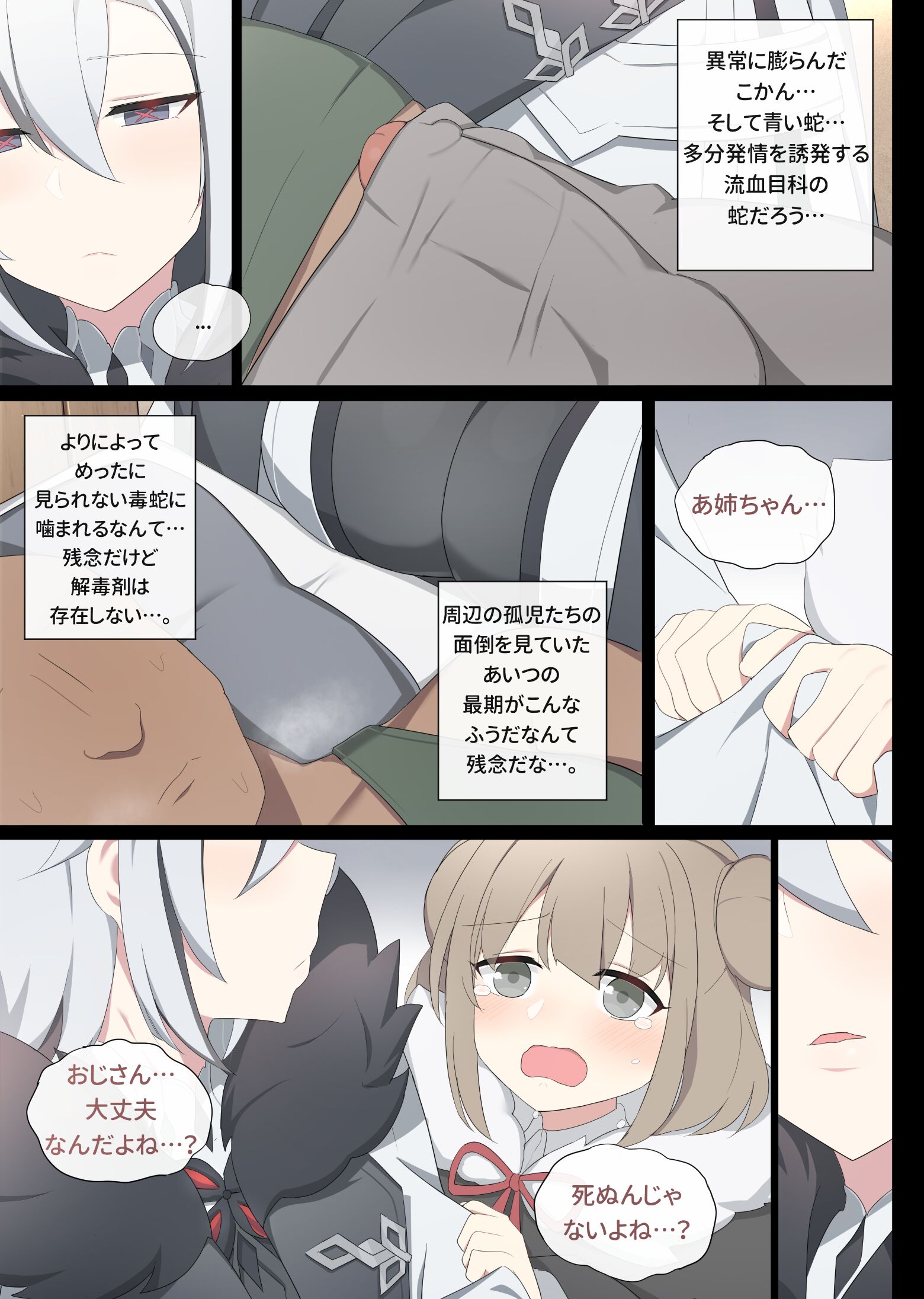 03