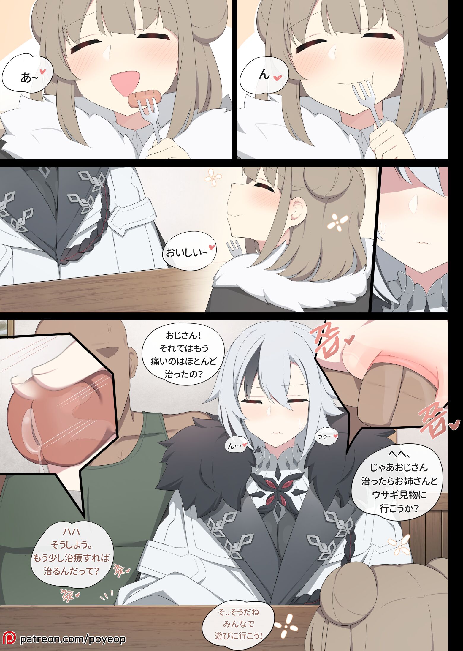 17