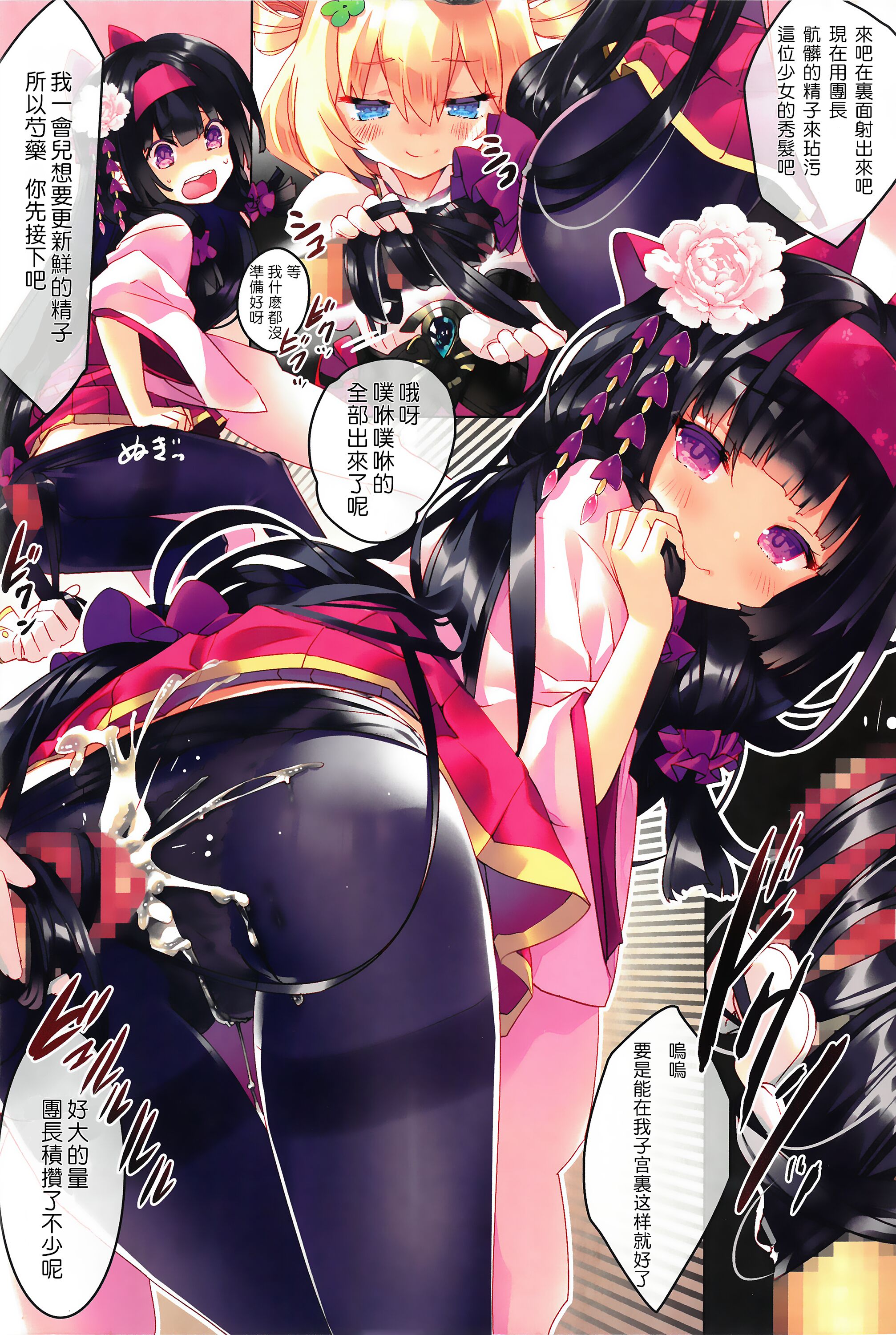 06