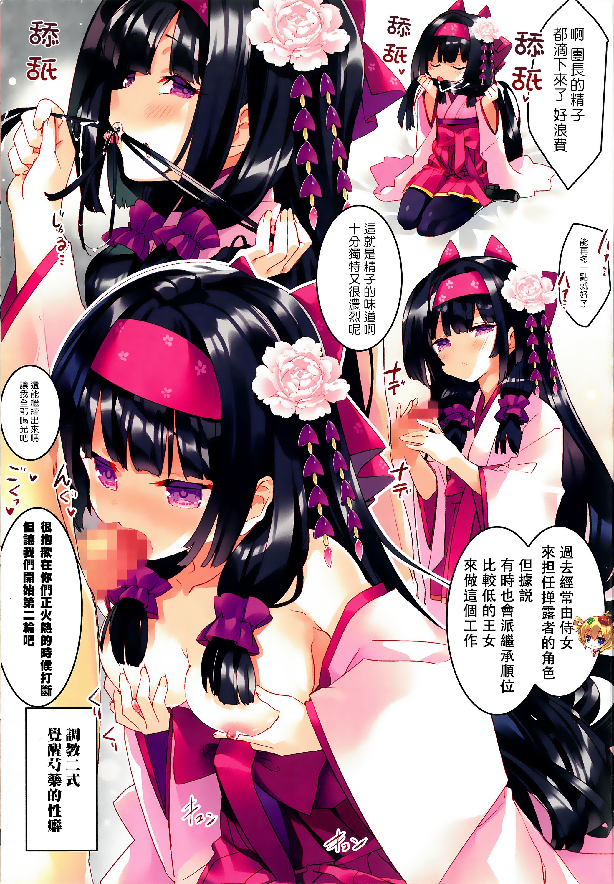 07