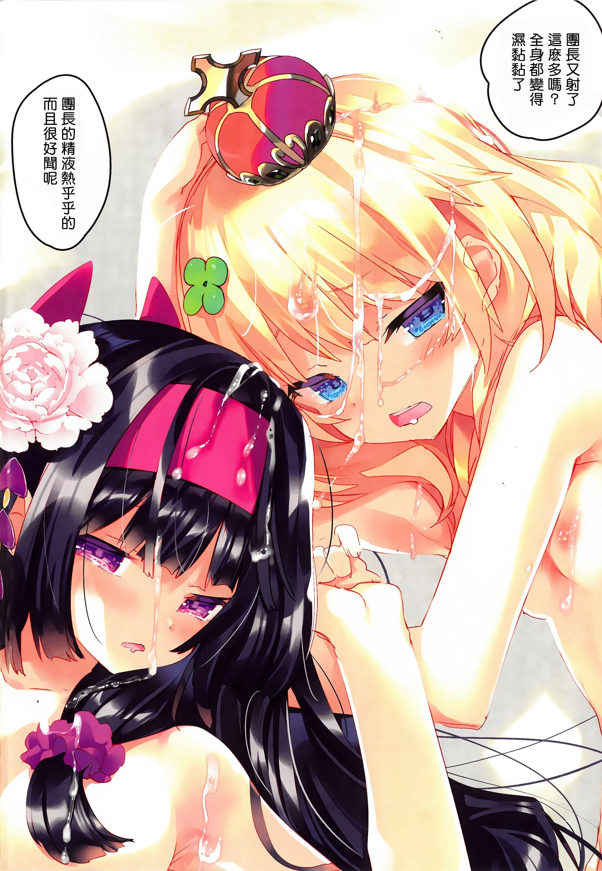 14