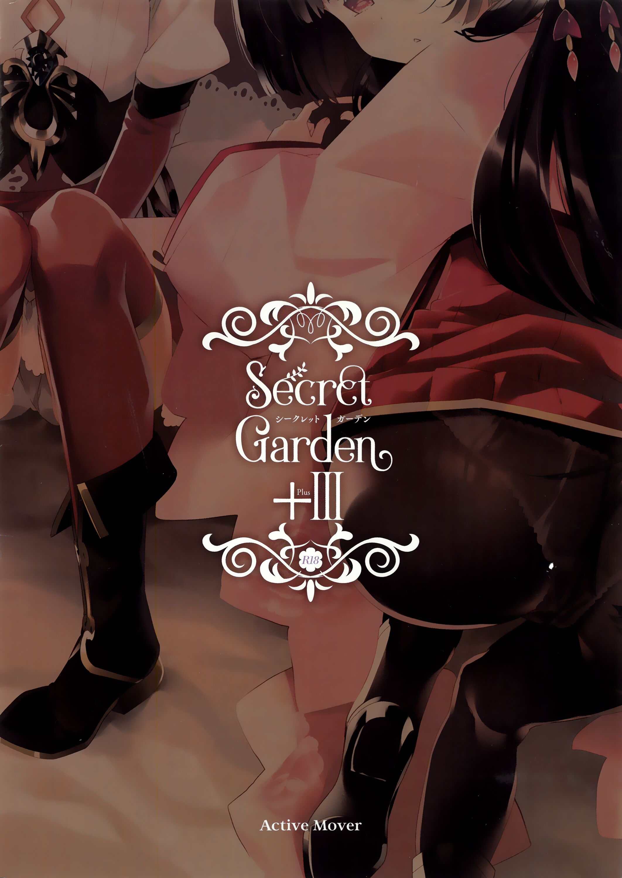 20