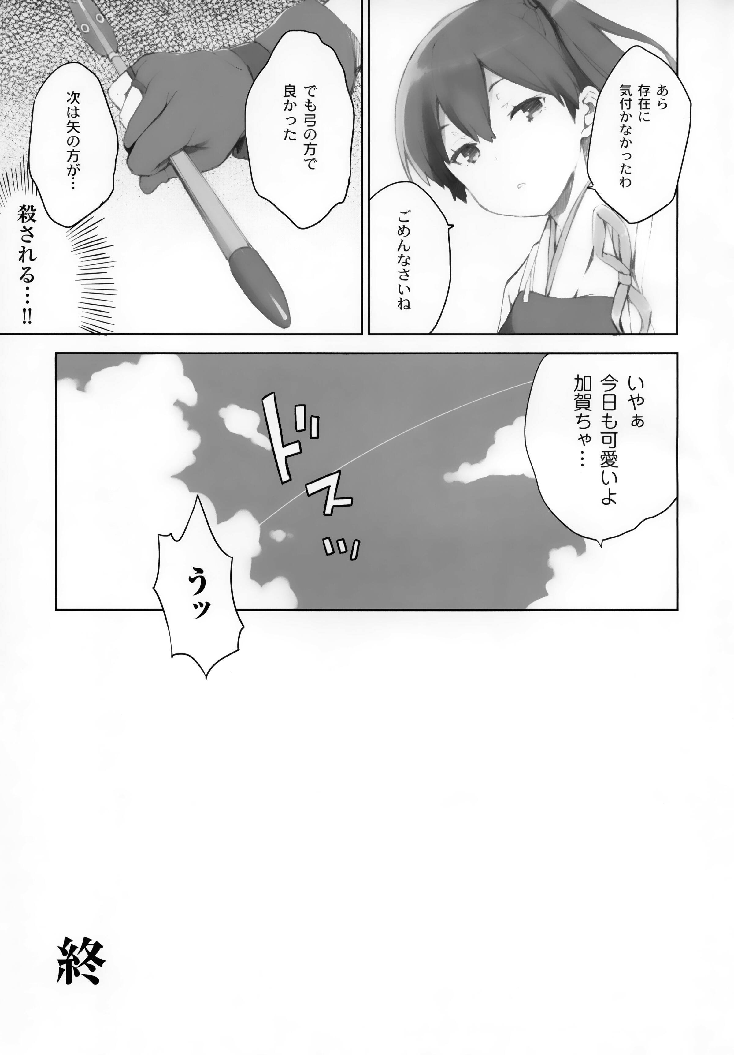 22