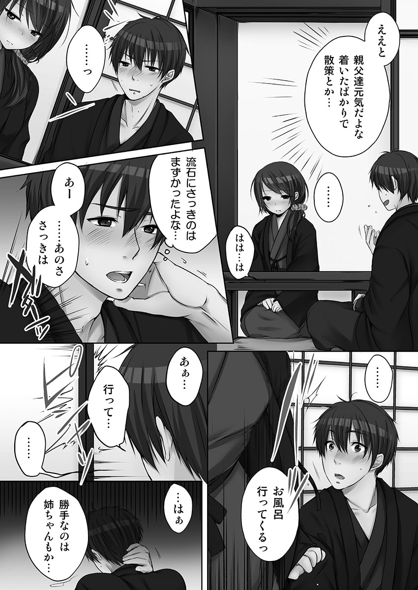 013