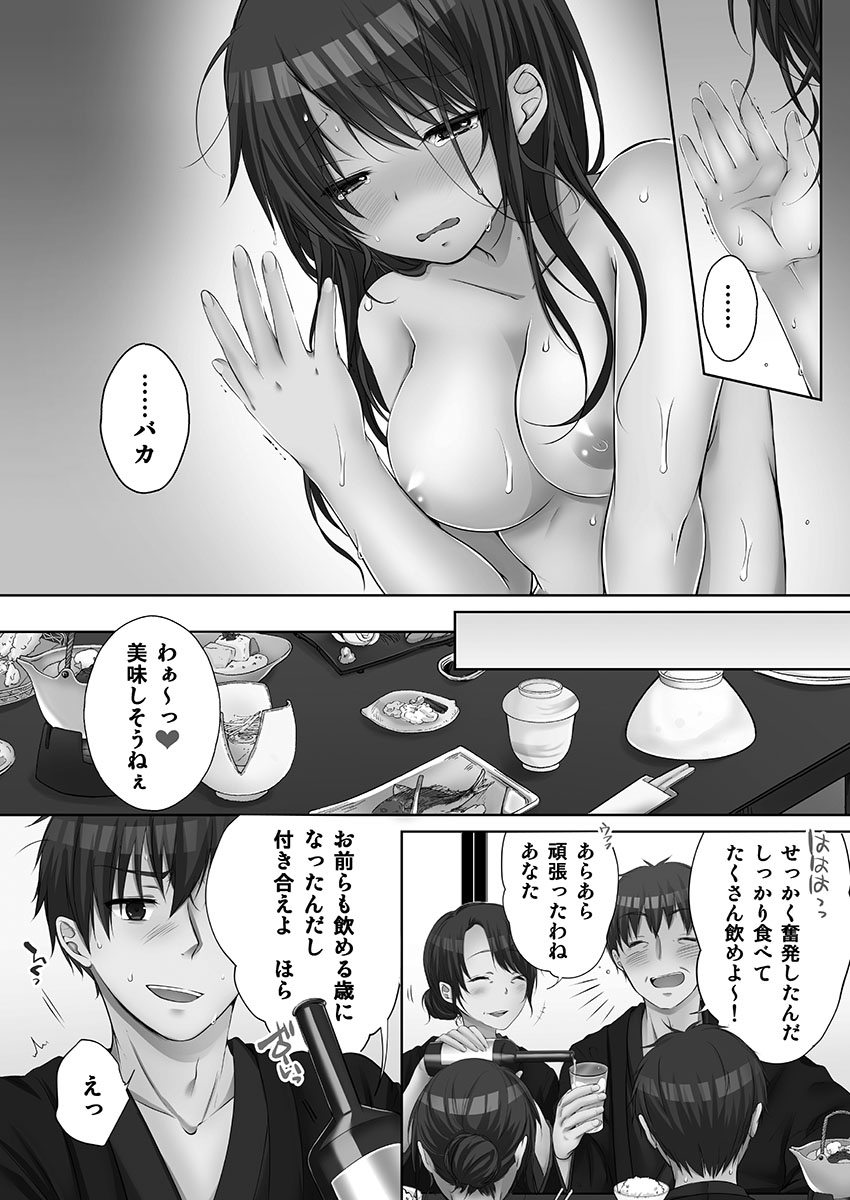 032