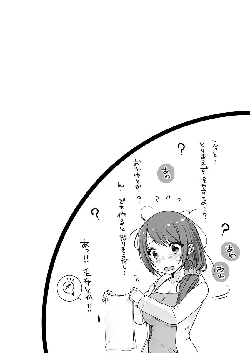 079