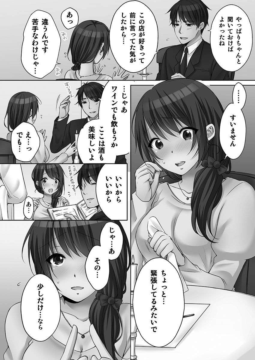 112