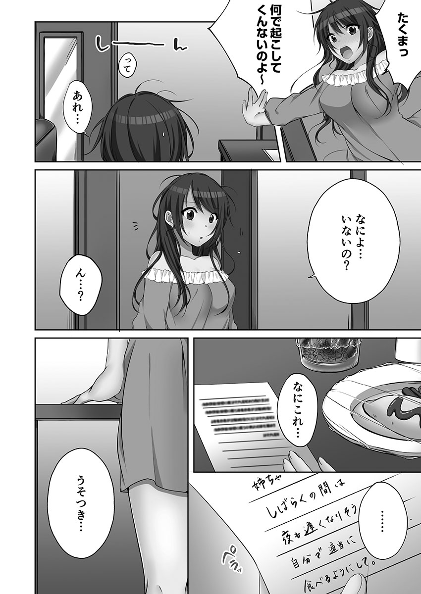 134