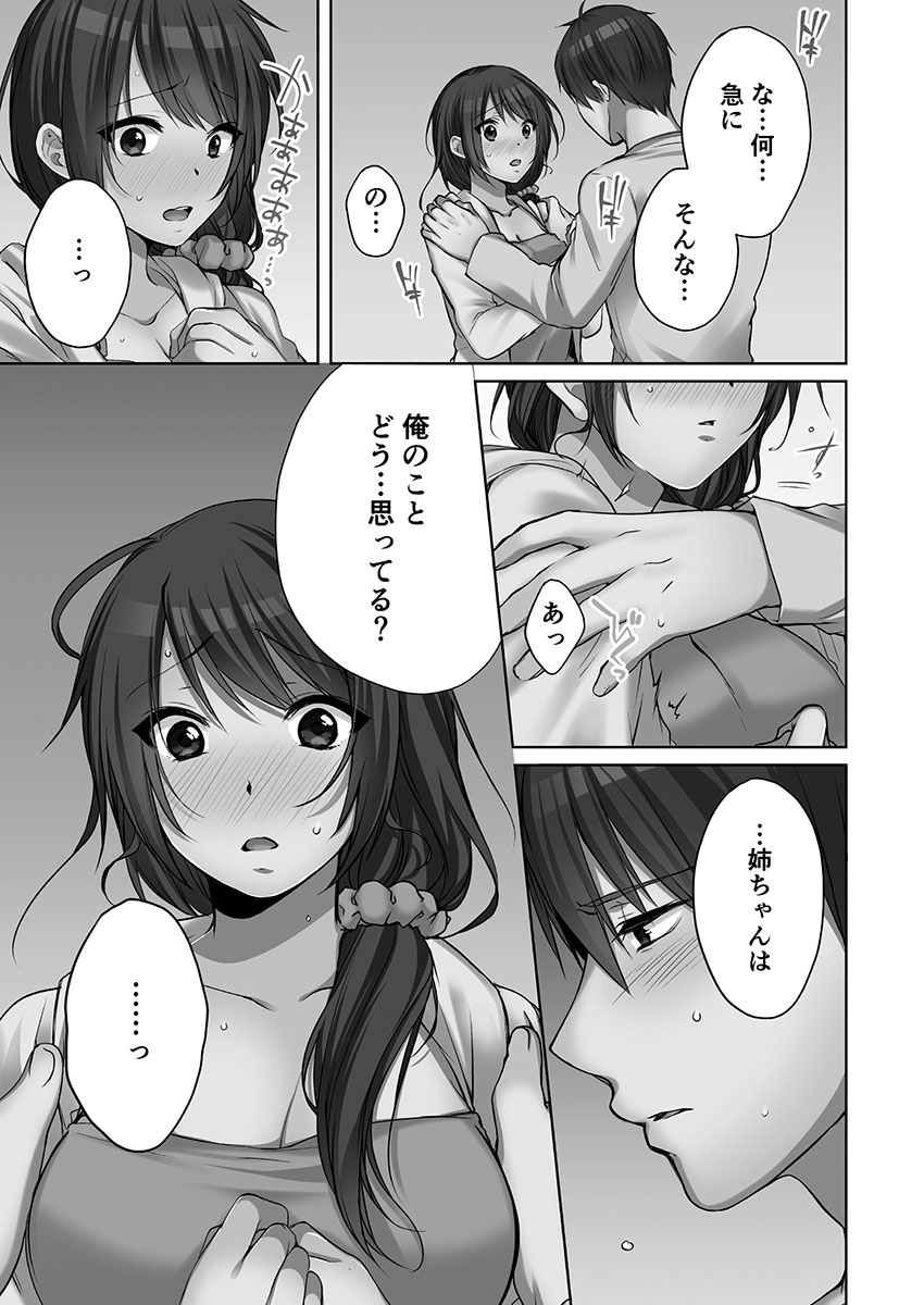 149