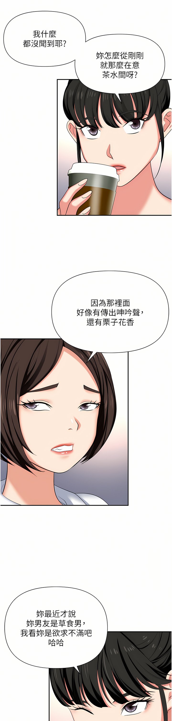 13_25