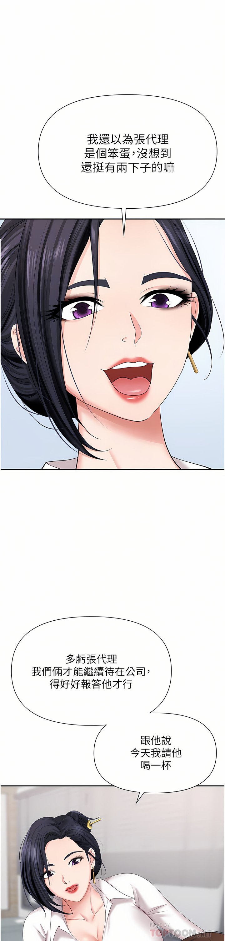 14_18