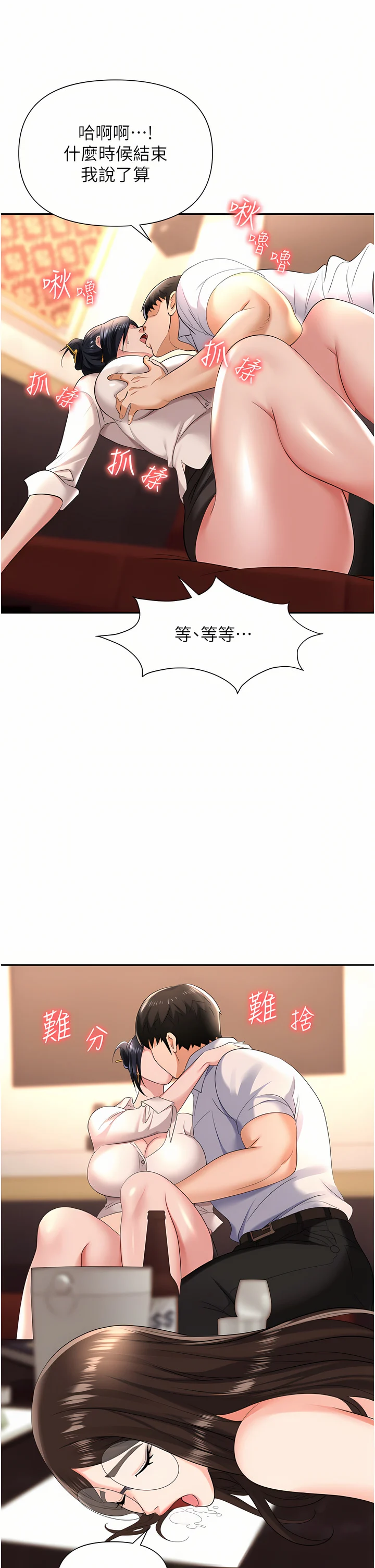 14_43