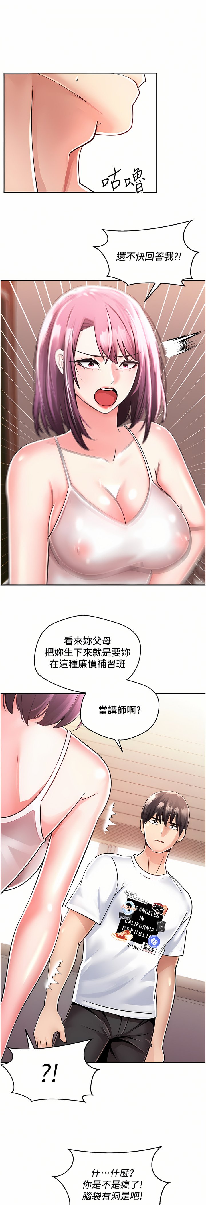 01_33