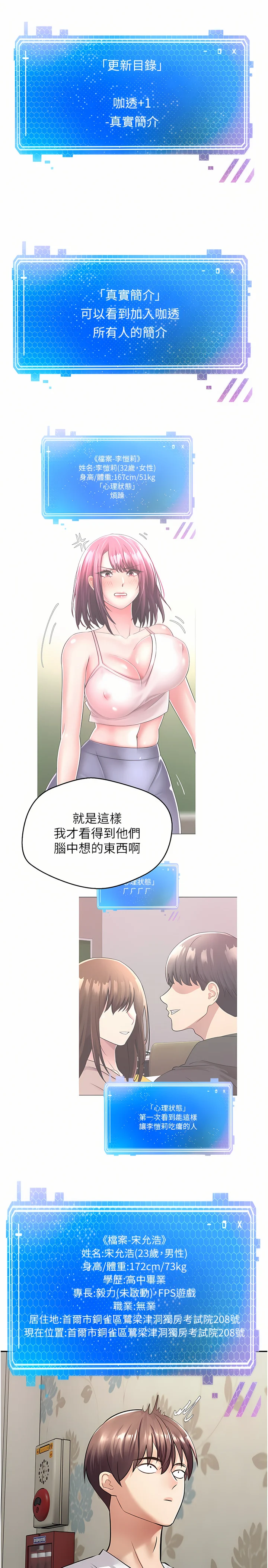 02_03