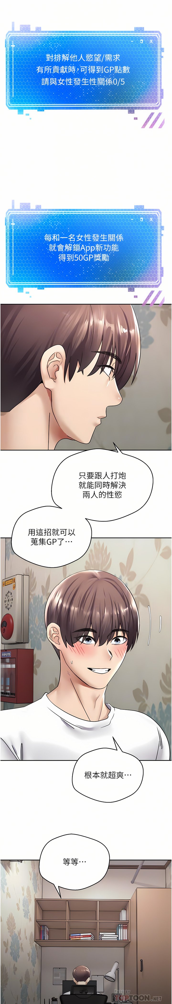 02_14