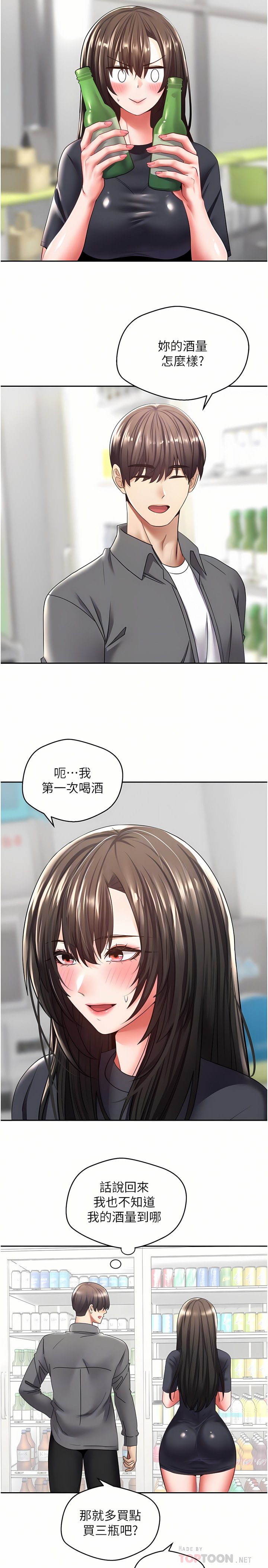 03_06