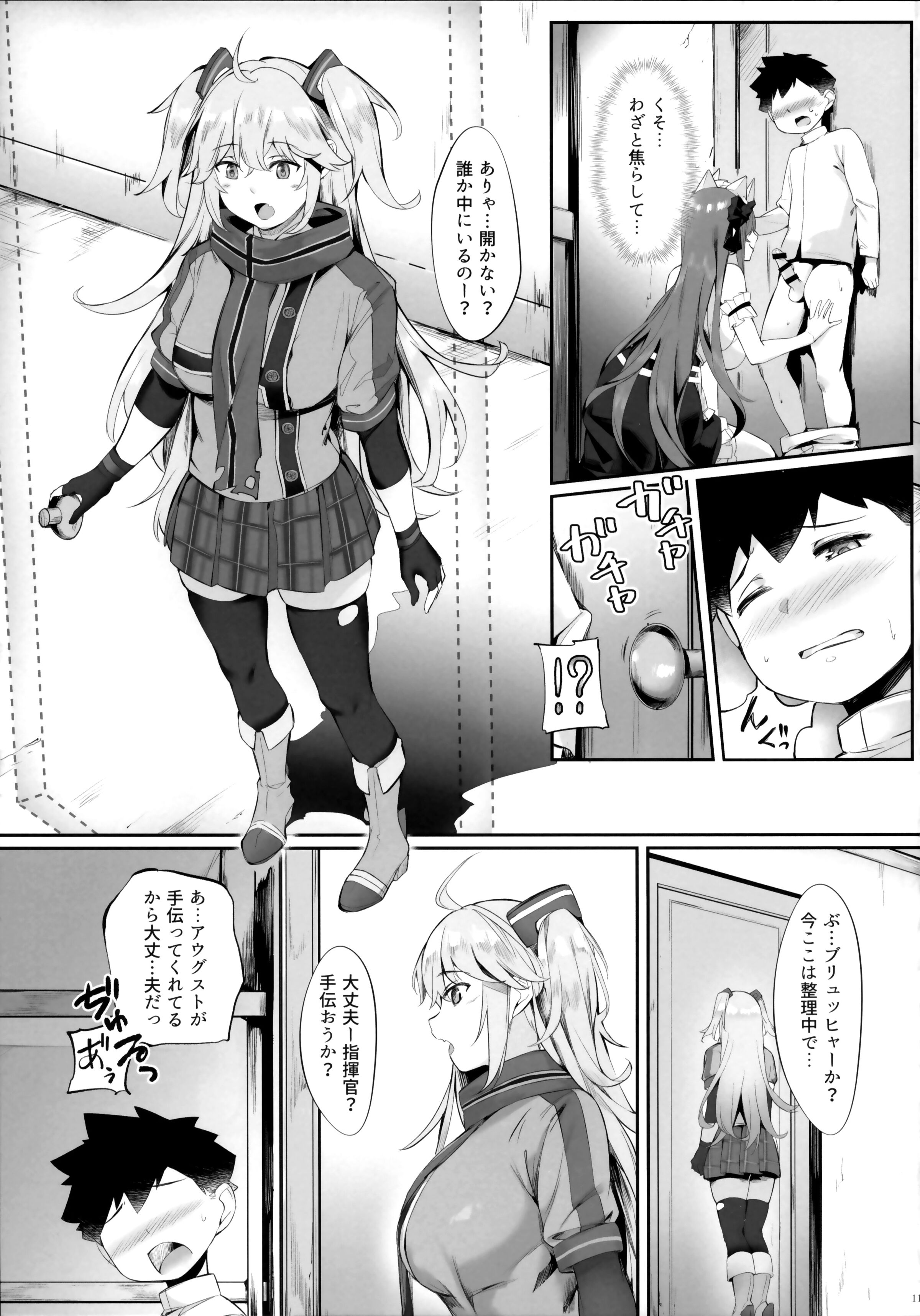 10