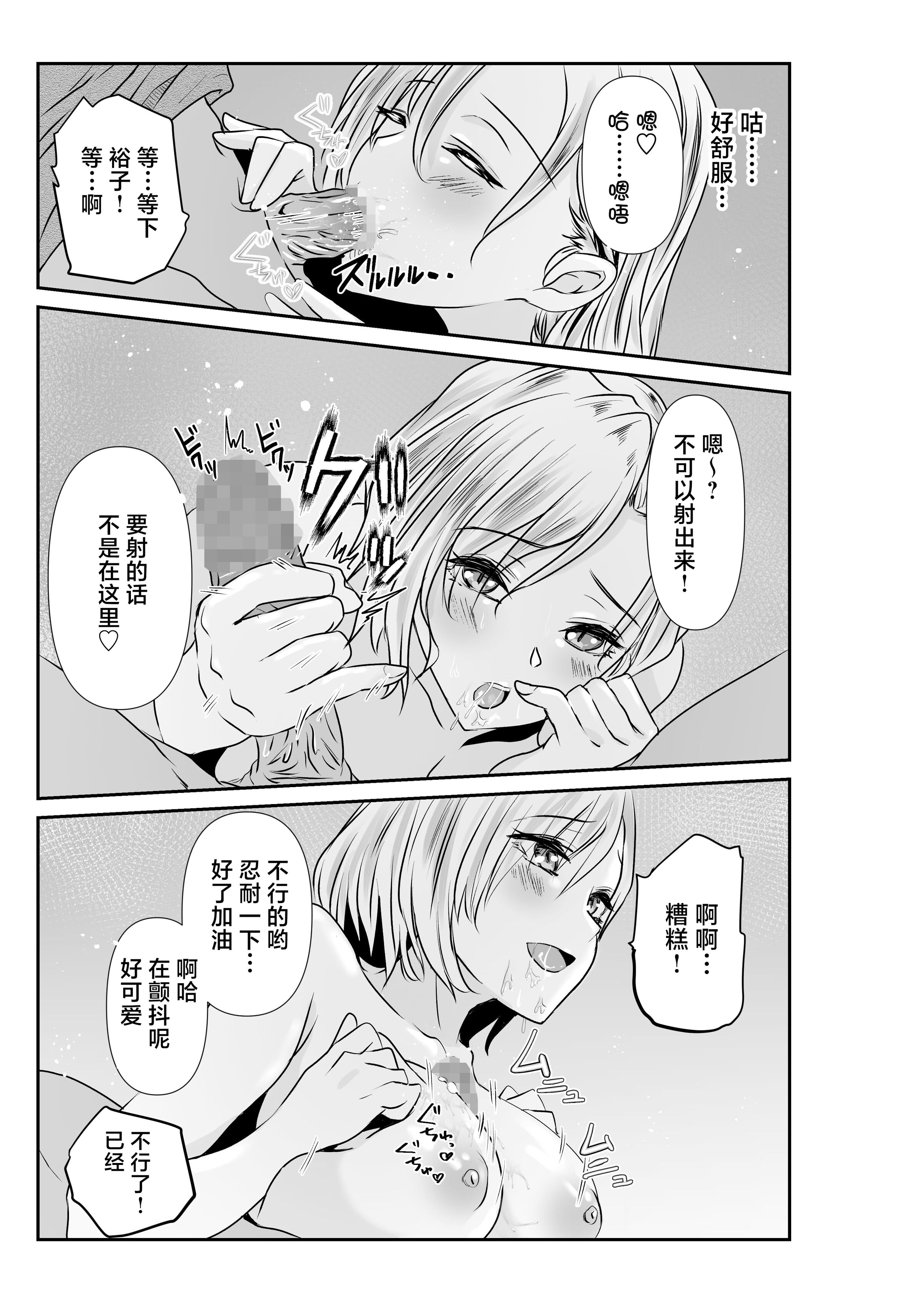 37