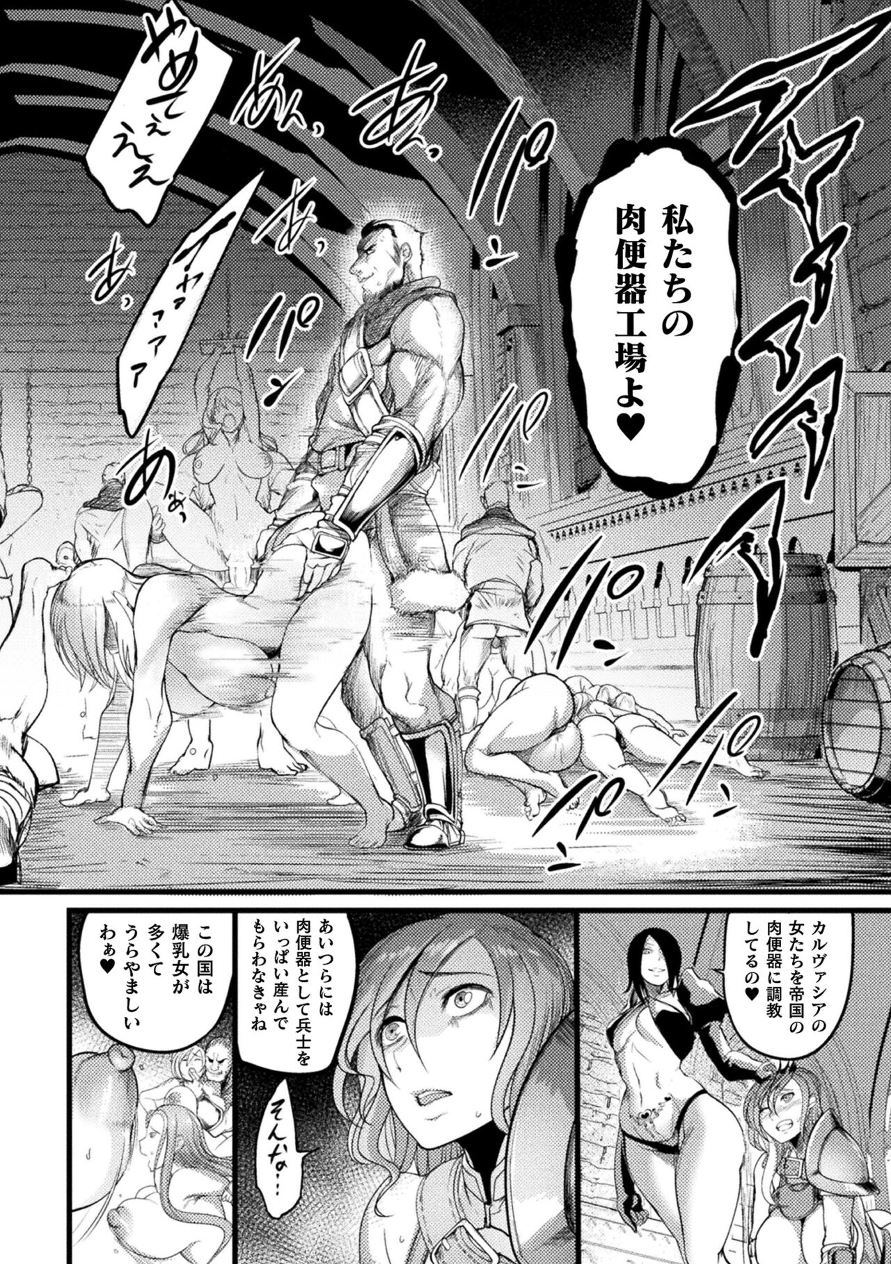 102
