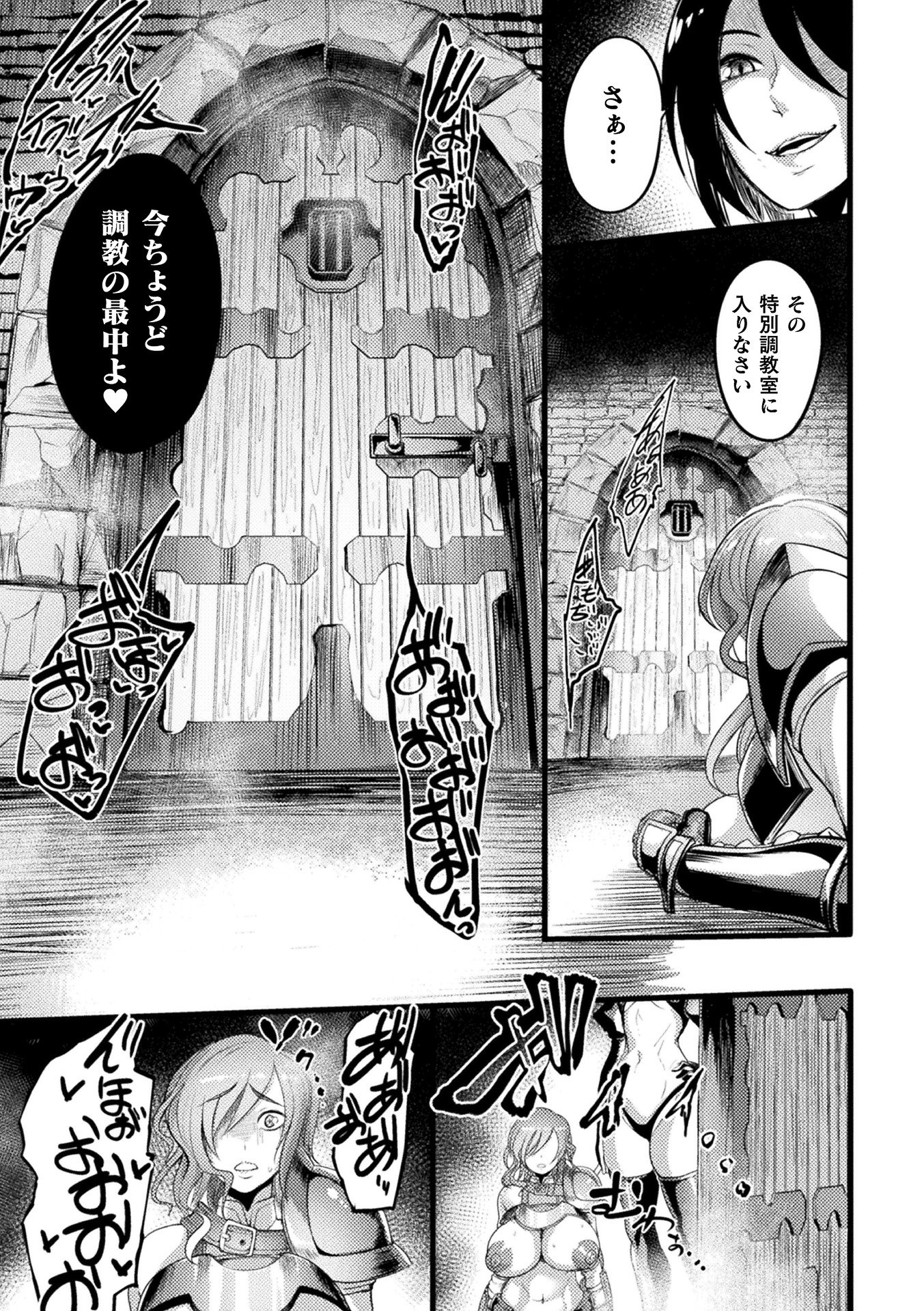 105