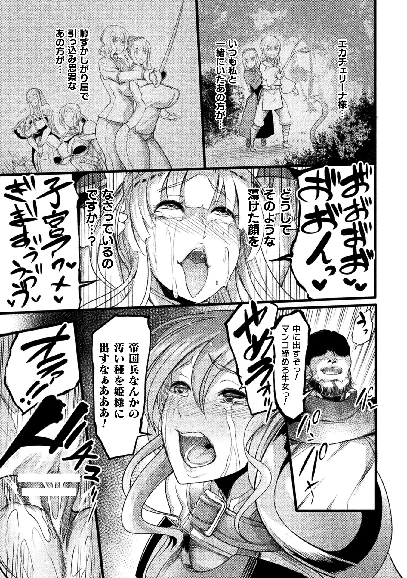 107