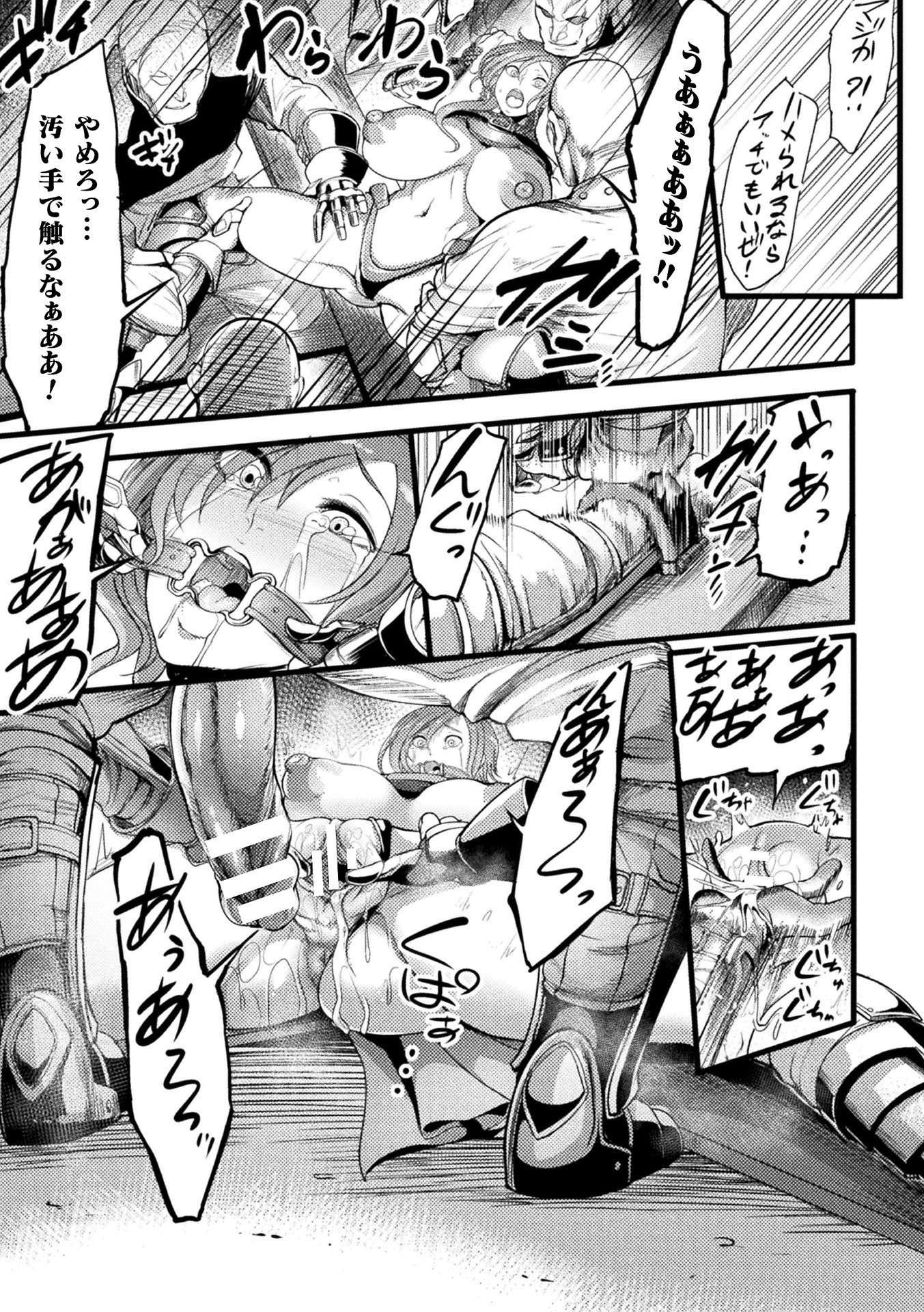 113