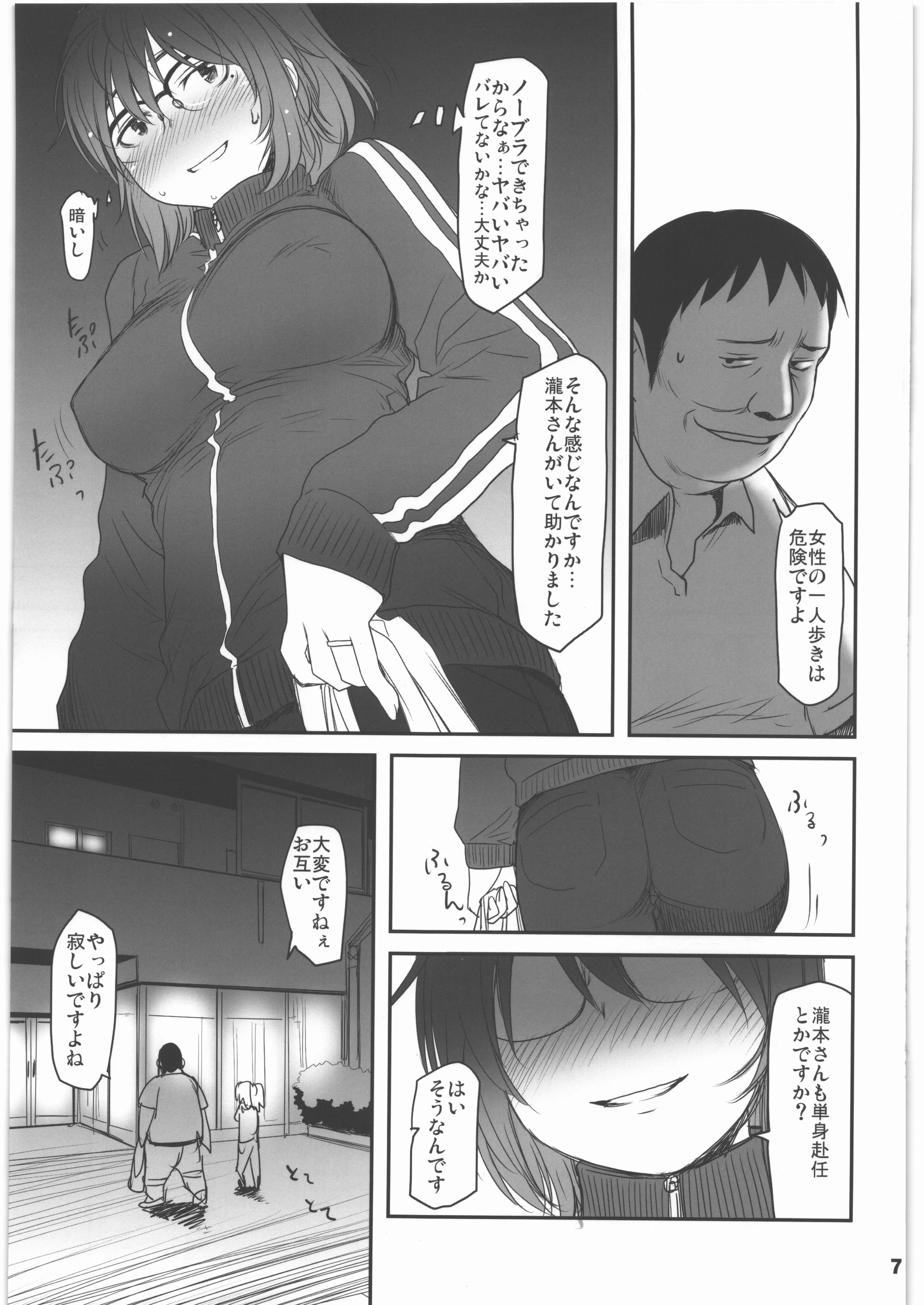 06