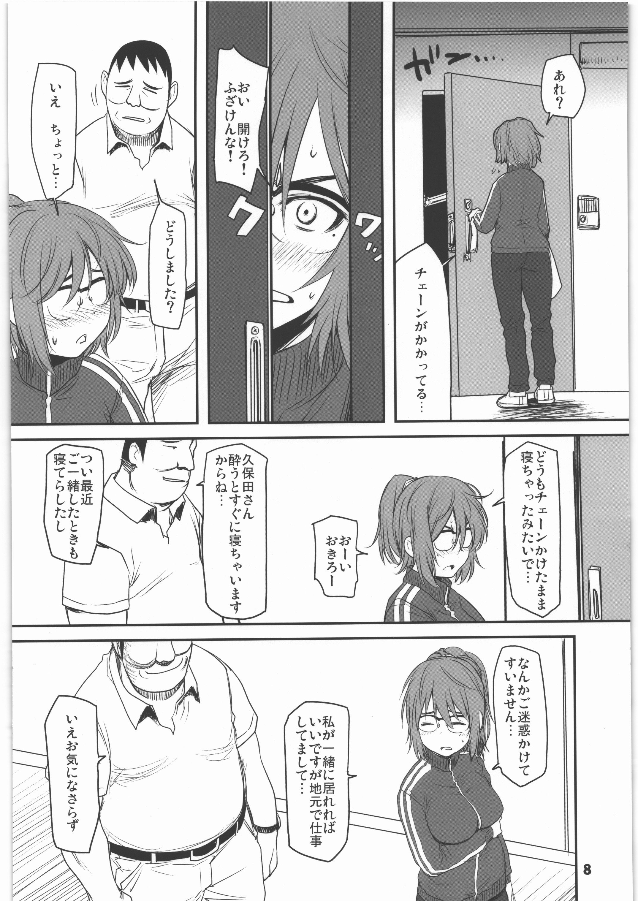 07